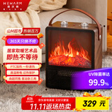 WeWarm【UV除菌99.9%】壁炉取暖器家用暖风机仿真炭火电暖器室内外大面积速热冷暖风机轻音节能1908NUV