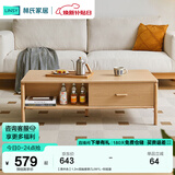 林氏家居北欧原木风茶几简约百搭茶桌小户型茶几客厅茶台悦野系列UM1L 【原木色】1.2m双抽屉茶几UM1L-B 组装