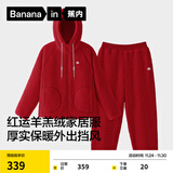蕉内绒绒506H睡衣男女士卫衣版可外出家居服套装羊羔绒加厚秋冬季保暖 【女士连帽】好运红 XL