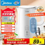 美的（Midea）电热水壶烧水壶自动断电保温一体 316L不锈钢 1.5升恒温壶保温养生自动断电15X301-PRO