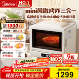 美的（Midea）小滋味2.0微烤炸一体机微波炉电烤箱空气炸三合一变频平板专业烘烤毫秒瞬热烤管(C15)