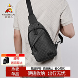 稻草人复古老花纹印花斜挎包单肩包男士通勤背包胸包手机包挎包生日礼物