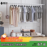 楠叶 晾衣架落地 阳台衣架  多功能衣架 简易衣架杆 卧室挂衣架DGZ-9