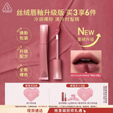 3CE丝绒唇釉升级版#27 PLUMSMOKE 梅比乌斯口红唇膏生日礼物