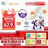 舒化奶0乳糖 高钙牛奶220ml*24盒京东自营牛奶 礼盒装 8月底产