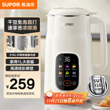 苏泊尔（SUPOR）豆浆机 1L免滤家用3-4人榨汁机小型料理机多功能智能预约全自动辅食机DJ10B-P66E国家补贴
