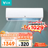 云米（VIOMI）1匹空调 新能效定频 单冷空调壁挂式 iCool 2T 智能 快速制冷 以旧换新 KF-26GW/Y4PCB-D5空调扇