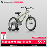 KinderKraftkk儿童自行车超轻4-6-12岁学生单车青少年男女孩礼物山地车14寸绿