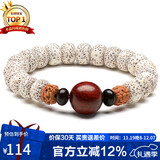 石玥珠宝星月金刚菩提子紫檀木手串把件盘文玩佛念珠手链男女士款10*8mm