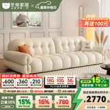 冬熊棉花糖真皮沙发法式奶油风客厅小户型轻奢白色钢琴键云朵沙发 【大三人位2.5米】 生态皮/乳胶+4CM紫罗兰