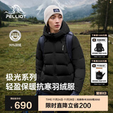 伯希和（Pelliot）[极光pro]羽绒服男女户外冬保暖防风登山夹克外套124408280黑XXL