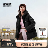 波司登（BOSIDENG）25年新款羽绒服90绒女短款连帽保暖防风修身加厚外套B250245112XS 黑色|8056-经典极简风 2XL 180/100A 【140斤-150斤】