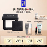 玫珂菲【成毅代言】全新轻轻白蜜粉饼0.1透明色10g 生日礼物送女友