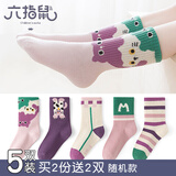 六指鼠春秋儿童袜子女童学生厚棉女宝宝红色小中大童中筒秋冬加厚长筒 880C（小猫团团） 5双 均码 建议4-6周岁(袜标5-10岁)