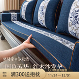 骆易家（Lorica）双面可用-红木沙发坐垫中式实木家具沙发垫新中式套罩防滑海绵垫 蓝色-国色芳华(防水多丽丝麻) 专业定制【联系客服，测量报价】