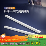 公牛（BULL）LED长条灯管支架灯办公室仓库厂房一体化超薄灯管 1.2米40瓦-白光