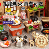 活石迷你小厨房可以做饭7-14岁食品级儿童迷你厨房玩具真煮女孩过家家 国标43件【大电炉+防烫罩+0涂层不粘锅+蒸锅+复古礼盒 8-10-12岁六一儿童节礼物61礼物