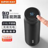 苏泊尔（SUPOR）智能保温杯男女款水杯大容量316不锈钢茶杯便携车载办公室杯子 【380mL儒雅黑】-触屏显温