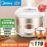 美的（Midea）电饭煲大容量简单易控黑晶内胆家用迷你小电饭锅微压3升2-3人黑晶内胆MB-WYJ301（2-3人）