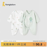 童泰婴儿连体衣新生儿衣服四季0-6月初生宝宝哈衣爬服纯棉内衣2件装 绿白小树（四季款） 52cm (建议0-2个月身高50-55cm)