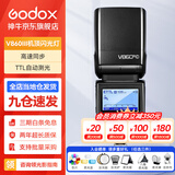 神牛v860三代闪光灯相机机顶闪光灯引闪器高速同步补光灯外拍灯相机热靴灯自动测光户外便携外拍灯 方形灯头V860III闪光灯 适配尼康