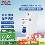 德力西（DELIXI）空气开关 家用空开小型断路器1P单极断路器 1P20A
