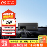 远大（BROAD）情人节礼物 年会福利团购 定制礼品送礼 车载空气净化器 除甲醛异味雾霾PM2.5车用肺保FC3 FC3车用肺保