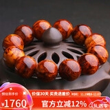 妍韵珠宝半沉水级20mm黄花梨手串正品虎斑纹把件佛珠念珠男女士手链重50克