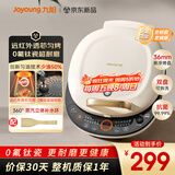 九阳（Joyoung）电饼铛三明治机早餐机36mm深烤盘0氟钛瓷超耐磨少油煎烤机大火力烙饼锅GK565Pro