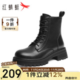 红蜻蜓马丁靴女秋冬厚底增高英伦机车短靴子皮靴女靴WTC43480黑色单里37
