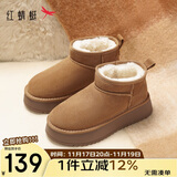 红蜻蜓雪地靴25秋冬厚底增高加绒百搭棉鞋保暖短靴女靴WTC45787驼色36