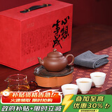百年利永宜兴紫砂壶纯全手工原矿清水泥笑樱壶整套茶具泡茶壶心想事成套装