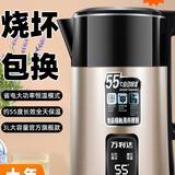 万利达（Malata）万利达加厚进口技术温控保温烧水壶家用大容量304开水壶自动断电 3.5L 玫瑰金豪华【智能保温】1米线