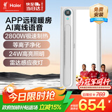 海尔智能语音浴霸风暖双核除菌照明排气吹风一体卫生间浴霸Y7proU1