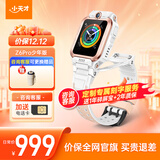 小天才电话手表Z6Pro/Z6Pro少年版【保价双十二】长续航防水GPS定位智能手表儿童手表Z6D 官方旗舰 Z6Pro少年款-茶金白 【咨询送电话卡】