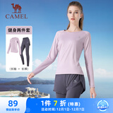 骆驼（CAMEL）长袖两件套健身服女瑜伽运动装 YK2226L5494 柔光紫 XL