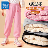 真维斯童装女童裤子秋冬2025新款儿童运动裤加绒加厚羊羔绒女孩保暖卫裤