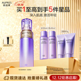 欧珀莱（AUPRES）时光锁精华水170ml滋润型 紧致提拉补水抗皱护肤化妆品生日礼物女