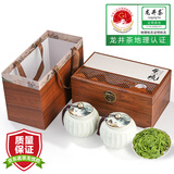 成西湖绿茶龙井特级250g新茶明前茶叶春茶头采嫩芽高端礼盒送长辈领导