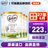 可瑞康（karicare） 澳洲新西兰进口 可瑞康GOAT婴幼儿山羊奶粉900g JD保税仓配送 3段 * 4罐