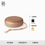 B&O【龚俊代言】Beosound A1 3代可通话无线蓝牙音箱 便携户外防水音响 电脑音响 蜂蜜金 节日礼物