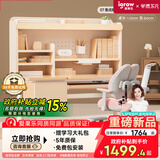 学而不凡儿童学习桌书桌椅套装实木书桌升降桌中小学生课桌E7 集成舱1.2m