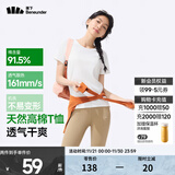 蕉下（beneunder）正肩棉质短袖T恤女士25新款轻薄透气休闲百搭圆领上衣女GP930 霜奶白 L