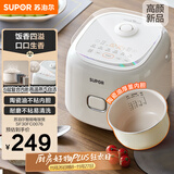 苏泊尔（SUPOR）小电饭煲2-3人3升陶瓷不粘内胆家用电煮锅煲汤煮粥锅智能预约多功能一锅多用微压电饭锅SF30FC0076