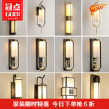 冠点（GUANDIAN） 冠点 新中式壁酒店客厅卧室房间床头灯过道楼梯阳台背景墙壁灯 A款 梅花款