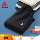 匹克针织运动裤男冬季跑步加绒梭织长裤休闲裤运动服男直筒裤束脚裤子 【秋冬加绒束脚裤4007】黑色 2XL (185)