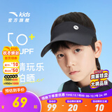 安踏儿童帽子男女童帽2025年春夏季户外防晒遮阳帽鸭舌太阳帽空顶配饰 【空顶帽-黑色8203-5】 均码