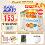 美赞臣（Meadjohnson nutrition）英版安敏健 无乳糖深度水解奶粉 益生菌低敏特殊配方奶粉 波兰版 英版安敏健3段 400g*6罐