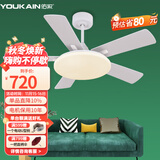 佑家LED餐厅风扇灯吊扇灯现代简约客厅吊灯风扇卧室电扇灯 【变频款】哑光白 6档风 55瓦LED 42寸