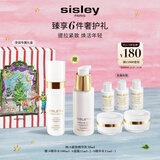 希思黎（Sisley）抗皱紧肤精华乳30ml护肤品套装圣诞礼物送女友【效期至26年12月】
